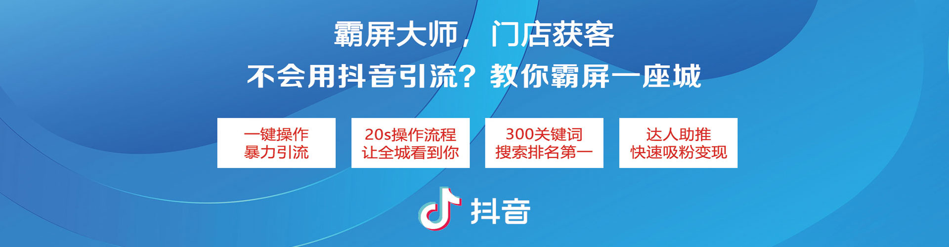 甘肃百度推广